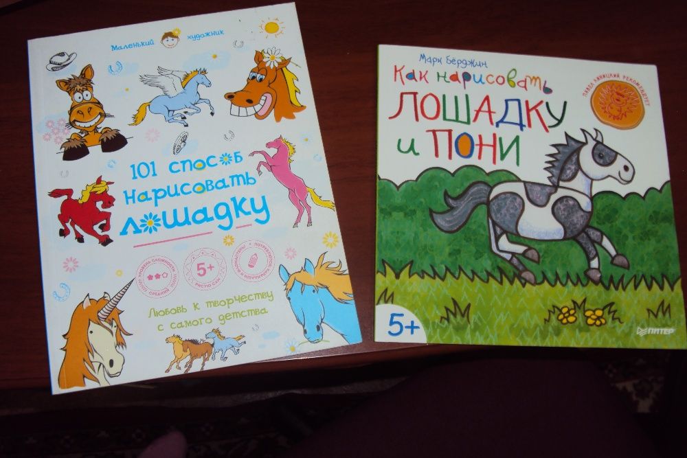 Книжки по рисованию от 5 лет
