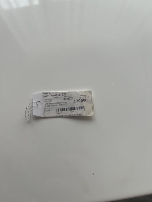 Часы Michael Kors