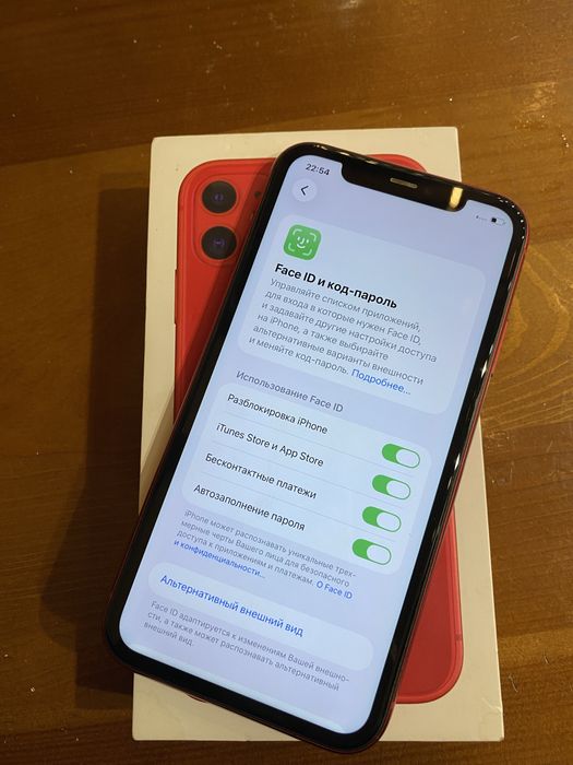 Iphone 11 в идеалным сос