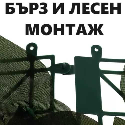 Декоративни пана тип Жив плет декорация за ограда стена тераса балкон