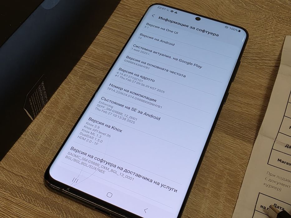 Samsung Galaxy S20 Ultra 128GB 12 RAM