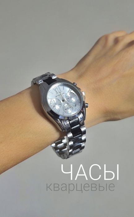 Продам новые часы