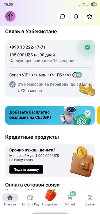 Super vip mobil raqam sotiladi.