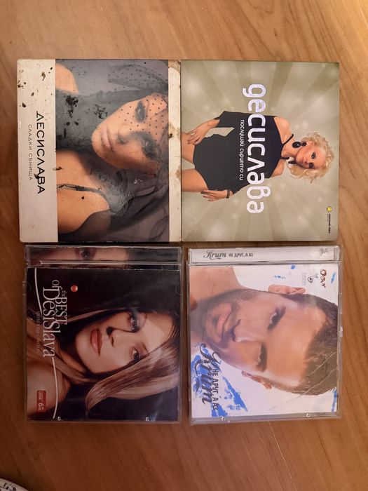 Оригинални албуми(дискове) на Десислава и един на Крум