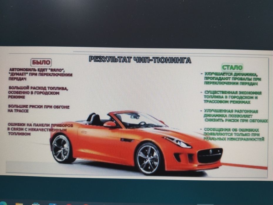 Автоэлектрик 24/7