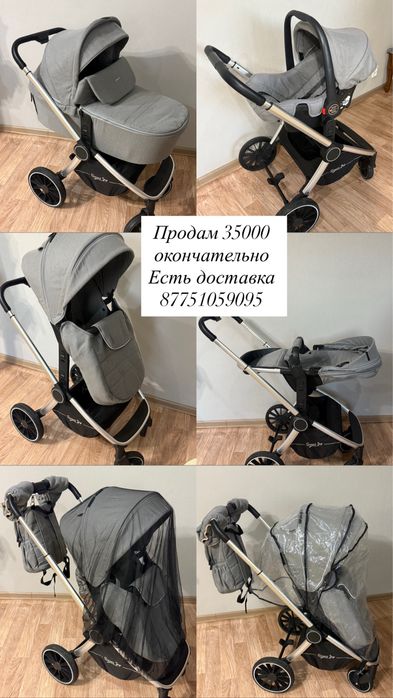 Коляска 3/1 полная комплектация