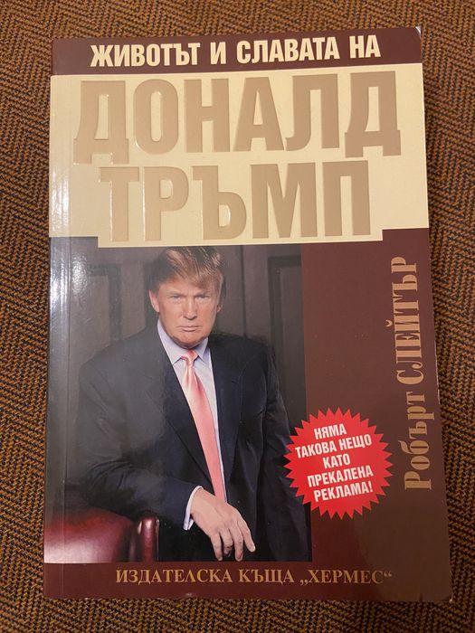 Книги различни жанрове