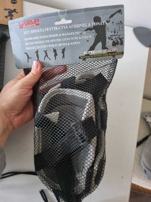 Наколенки и лакътници