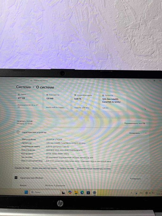 Ноутбук HP i5-(12)/ 8GB/ SSD 512GB