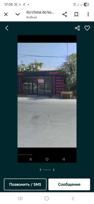 Ko'chma do'kon  tayyor biznes