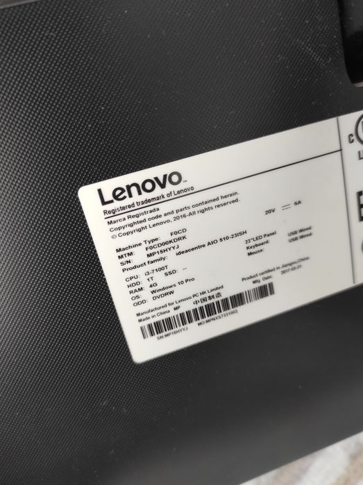 Моноблок Lenovo.