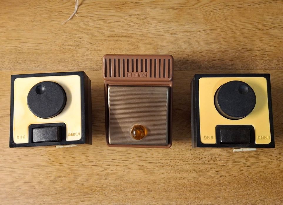 Винтидж ключове и регулатори за осветление, СССР