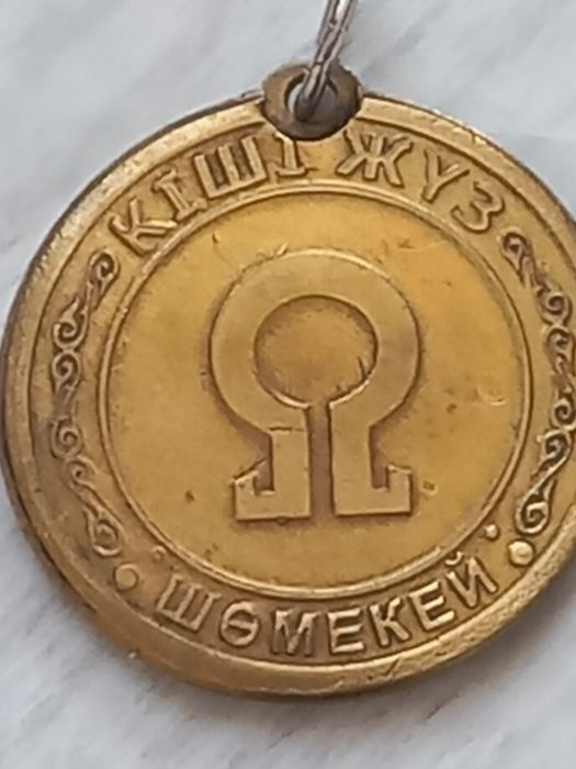 Талисман кульон ,ру танбасы