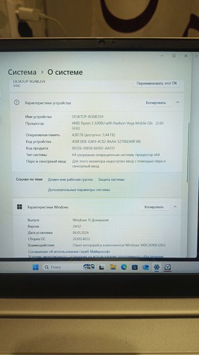 Продам ноутбук Lenovo