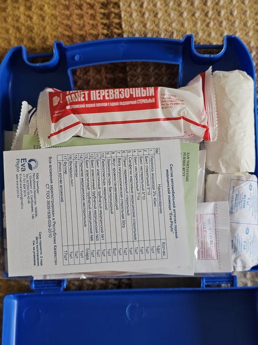 Автомобильные аптечки
