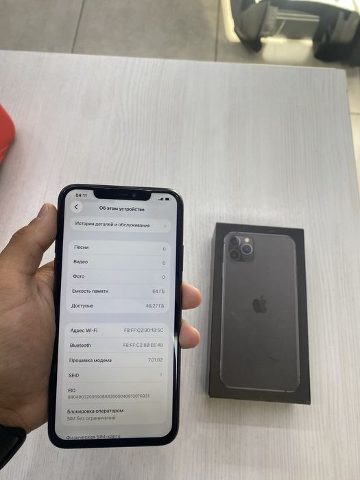 Айфон 11 про макс Iphone 11 pro max