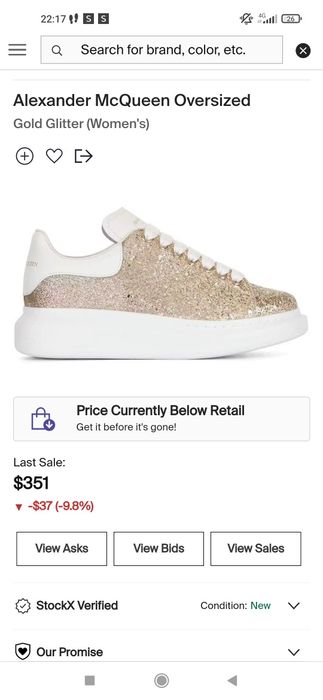 Кецове Alexander McQueen