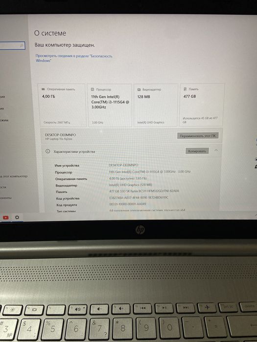HP SSD 512gb 11пок сост жак