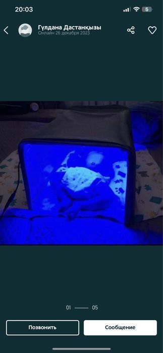 Фотолампа от желтушки