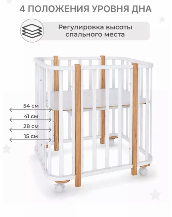 Кроватка манеж для новорожденного