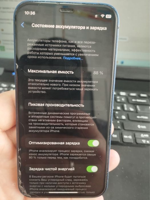 Айфон 12 мини продам