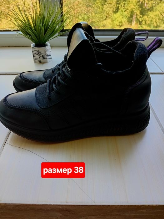 Одежда женская и обувь