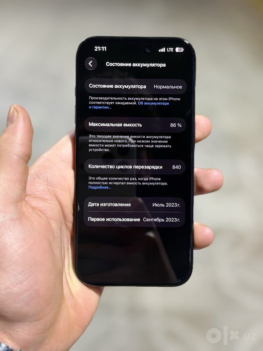 iphone 15 pro в хорошем состояние