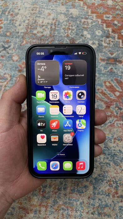 Айфон 13 про срочно