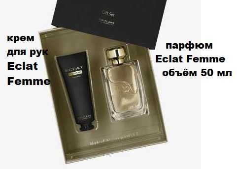 Подарок женщине девушке