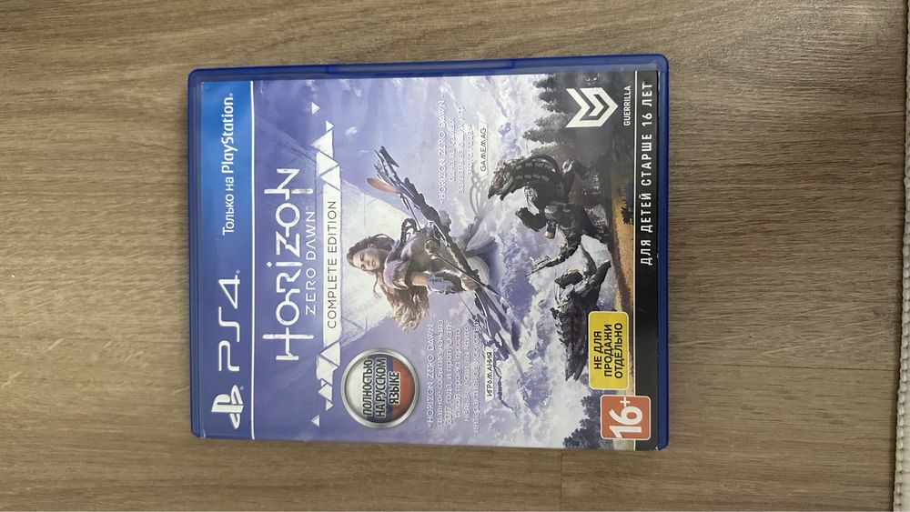 продам или обменяю игры на пс 4