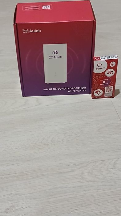 Актив  Роутер 5G Келісеміз