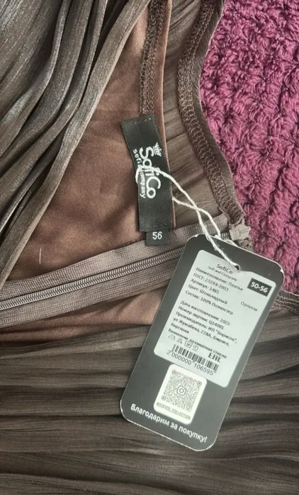 Вечернее платье женское