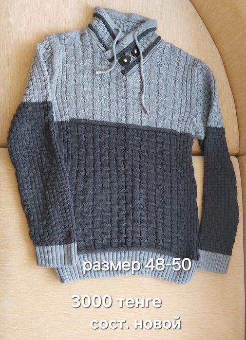 Мужская одежда 48-50