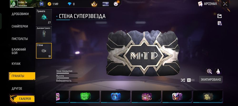 Фф акк пречина нужен денги