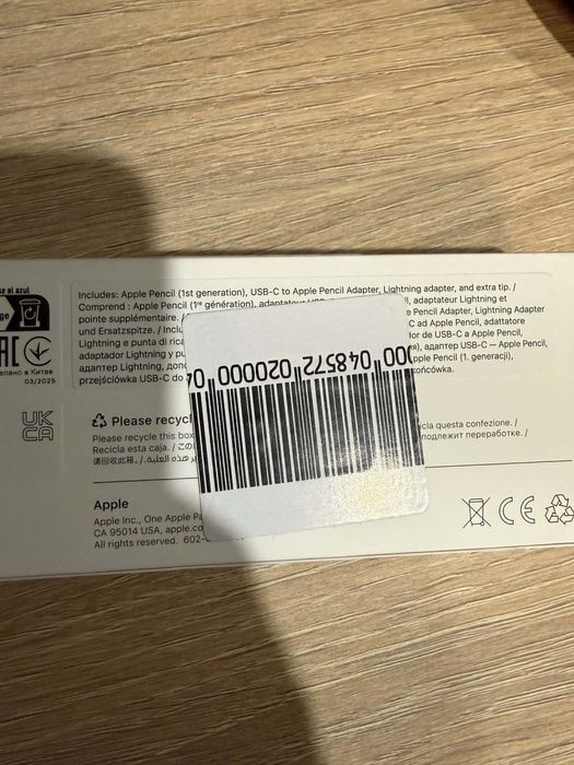 Писалка за Ipad , нова!