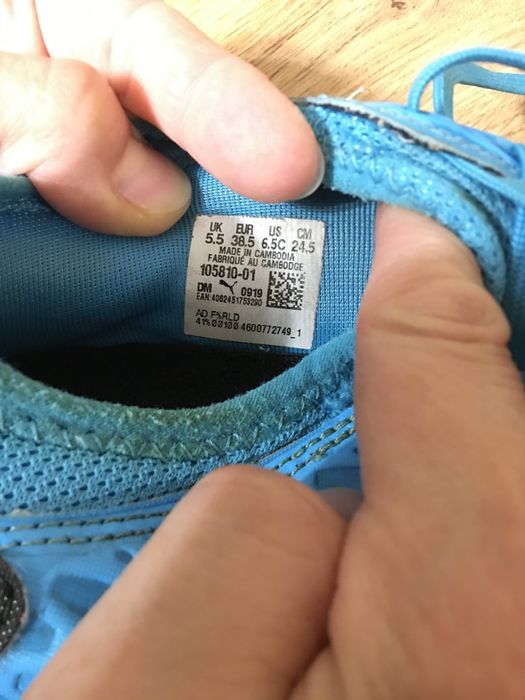 Бутонки Puma Future