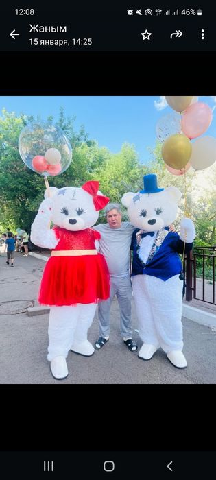 Прокат Мишка Тедди