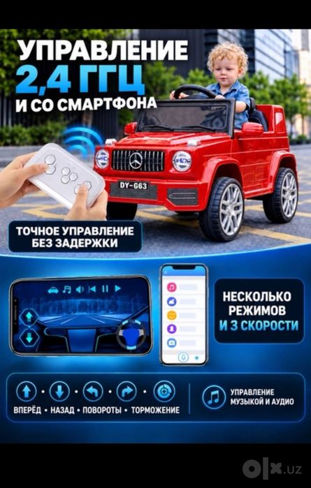 Detskiy Moshina Elektromobil Автомобиль детский Машина bolalar Mashina