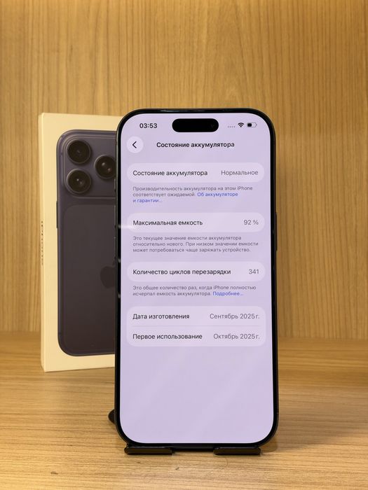 iPhone 17 Pro 256GB 92% EAC 0-0-12/24