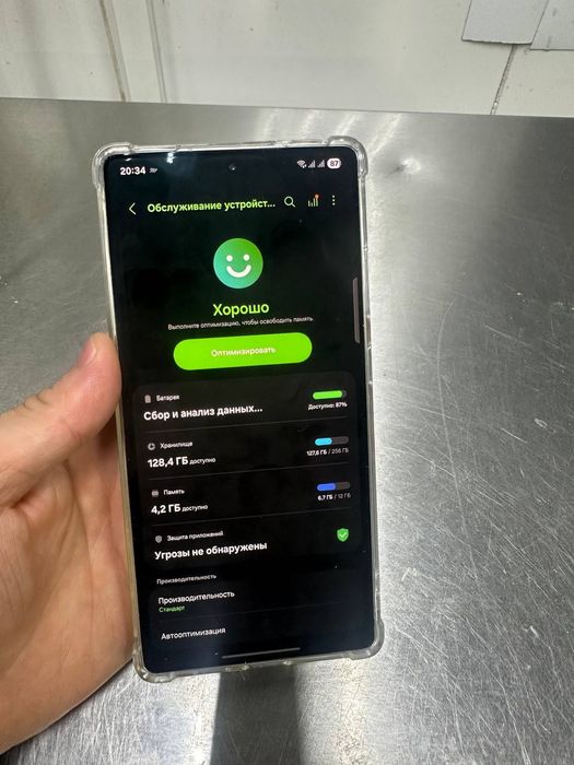 Samsung galaxy S25 ultra