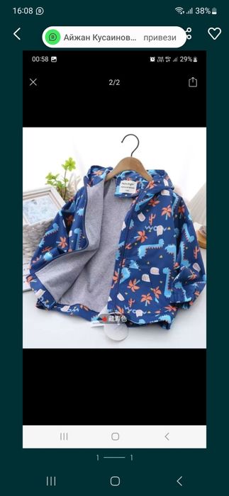 Детские вещи дешево