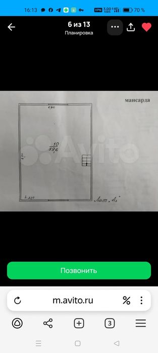 Продам дом Московская область
