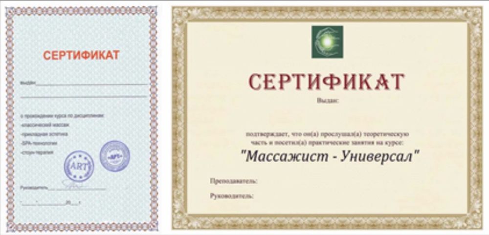 Массаж на выезд. Пиллинг