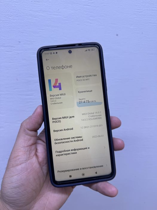 Xiaomi Poco X3 128Гб Оригинал