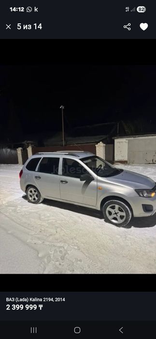 Продам казан титан r15