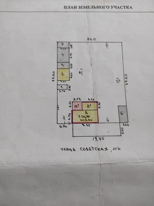 Продам частный дом