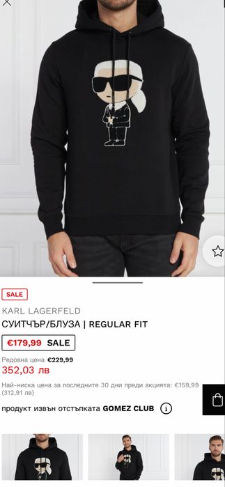 Худи на Karl Lagerfeld 100% Оригинал!