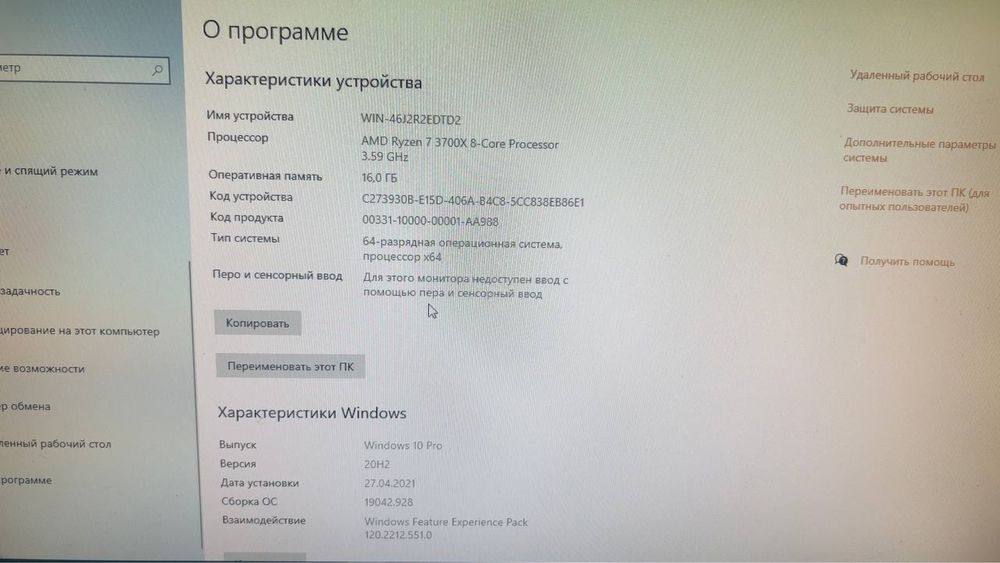 Продается процессор