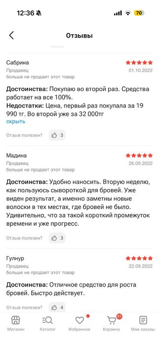 Fazax для волос, ресниц и бровей