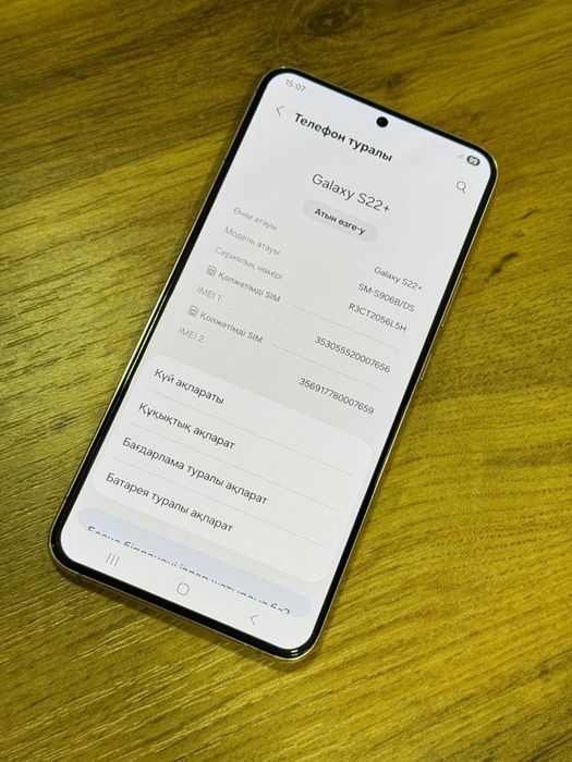 Samsung S22+ - 128 GB